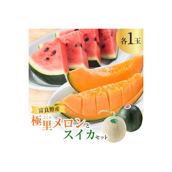 ■お礼品詳細　・配送種別：通常■お申し込み・配送・その他　・発送時期：2026-06-20〜2026-07-20 （お届け時間帯指定可）　・申込受付期間：〜2026-06-28　・配達外のエリア：　・寄付証明書の送付時期目安：申込完了日から...