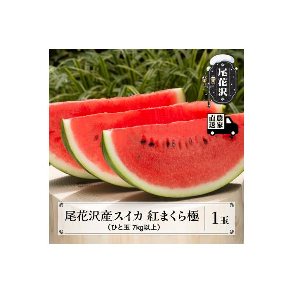 ■お礼品詳細　・配送種別：通常■お申し込み・配送・その他　・発送時期：2026-07-15〜2026-08-20（お届け時間帯指定可）　・申込受付期間：〜2026/6/30　・配達外のエリア：離島　・寄付証明書の送付時期目安：申込完了日から...