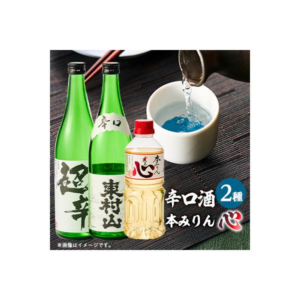 ■お礼品詳細　・配送種別：通常■お申し込み・配送・その他　・発送時期：お申し込み後1〜2週間程度で順次発送予定（お届け時間帯指定可）　・申込受付期間：通年　・配達外のエリア：　・寄付証明書の送付時期目安：申込完了日から２週間程度　・提供元：...