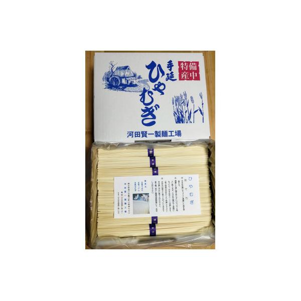 ■お礼品詳細　・配送種別：通常■お申し込み・配送・その他　・発送時期：お申込みから2週間程度でお届け（お届け時間帯指定可）　・申込受付期間：通年　・配達外のエリア：　・寄付証明書の送付時期目安：申込完了日から２週間程度　・提供元：河田賢一製麺工場