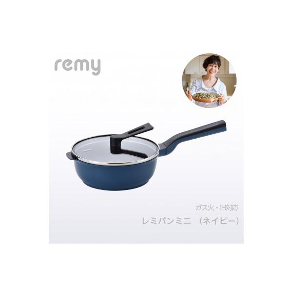 ふるさと納税 燕市 RHF-403レミパンミニ(20cm) ネイビー : Yahoo