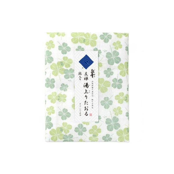 ふるさと納税 奈良市 白雪ふきん 白雪友禅湯上りたおる(クローバー