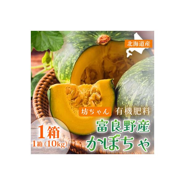 ■お礼品詳細　・配送種別：通常■お申し込み・配送・その他　・発送時期：2026-09-14〜2026-10-15（お届け時間帯指定可）　・申込受付期間：〜2026-09-30　・配達外のエリア：　・寄付証明書の送付時期目安：申込完了日から１...
