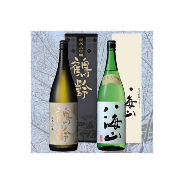 ふるさと納税 南魚沼市 鶴齢・八海山純米大吟醸飲み比べセット(1800ml