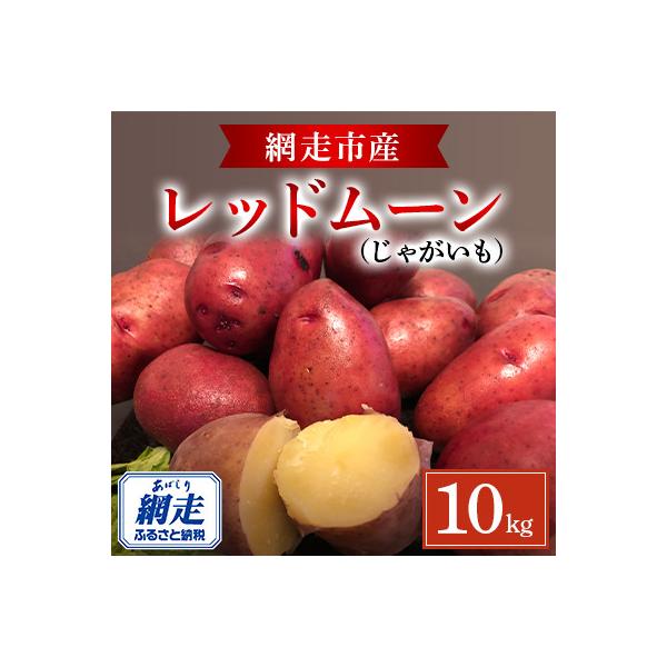 ■お礼品詳細　・配送種別：通常■お申し込み・配送・その他　・発送時期：2026-09-15〜2026-11-30（お届け時間帯指定可）　・申込受付期間：〜2026-11-10　・配達外のエリア：　・寄付証明書の送付時期目安：申込完了日から２...