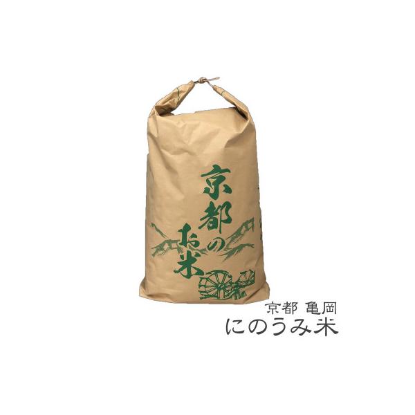 ふるさと納税 亀岡市 【令和7年産先行受付】京都・亀岡産
