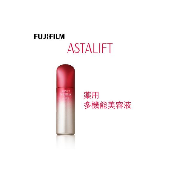 ふるさと納税 南足柄市 富士フイルム社製 《多機能美容液》アスタリフト ザ セラム マルチチューン 40ml
