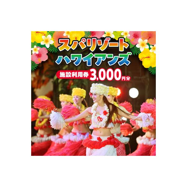■お礼品詳細　・配送種別：通常■お申し込み・配送・その他　・発送時期：お申し込み後1〜2週間程度で順次発送予定（お届け時間帯指定可）　・申込受付期間：通年　・配達外のエリア：　・寄付証明書の送付時期目安：入金確認後、半月〜１か月程度　・提供...