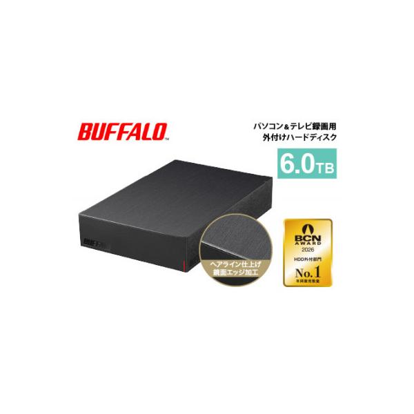 バッファロー 外付けハードディスク 6TB 2個セット 新品未使用未開封品 ふるさと納税 日進市 BUFFALO/バッファロー 外付けハードディスク(HDD