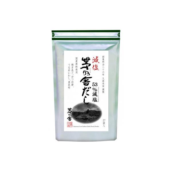 ふるさと納税 久山町 久原本家の減塩茅乃舎だし(27袋入り) : Yahoo