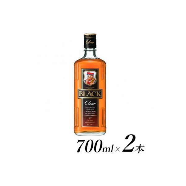 ふるさと納税 さくら市 ウイスキー ブラックニッカ クリア 700ml×2本