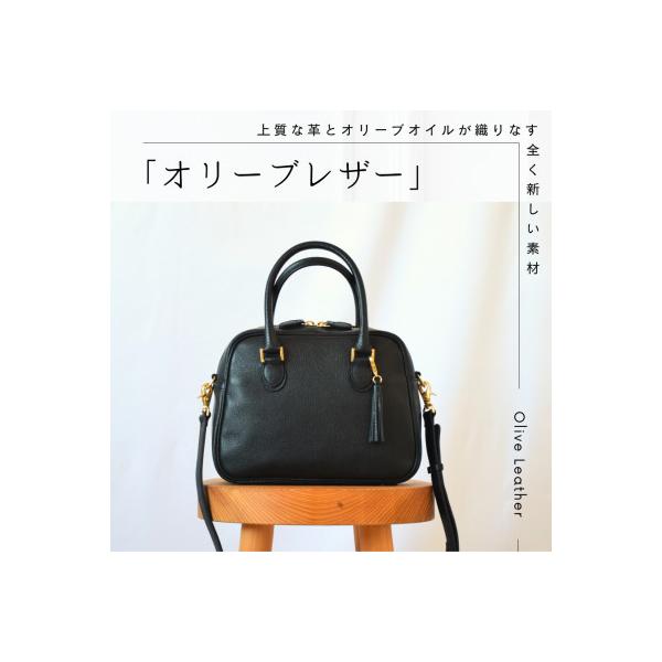 ふるさと納税 高松市 オリーブレザー2WAYミニボストンバッグ color