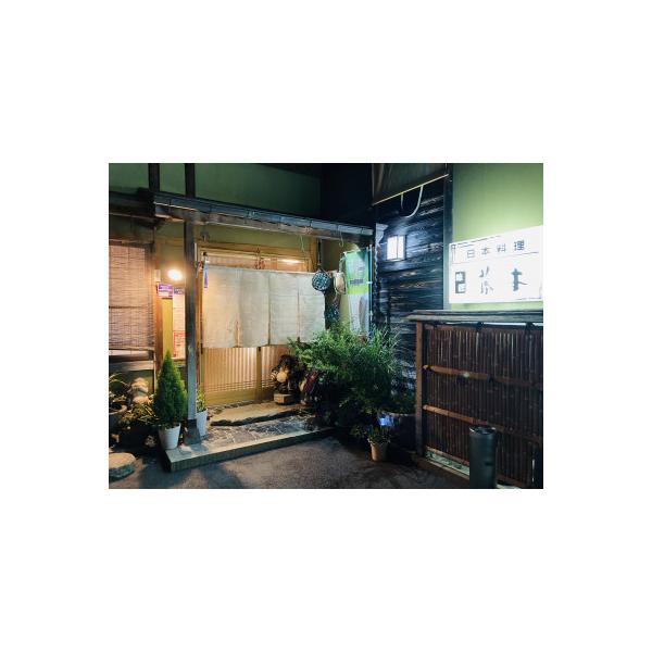 ■お礼品詳細　・配送種別：通常■お申し込み・配送・その他　・発送時期：お申込みから1週間程度で順次発送予定（お届け時間帯指定可）　・申込受付期間：通年　・配達外のエリア：　・寄付証明書の送付時期目安：申込完了日から2週間程度　・提供元：日本...