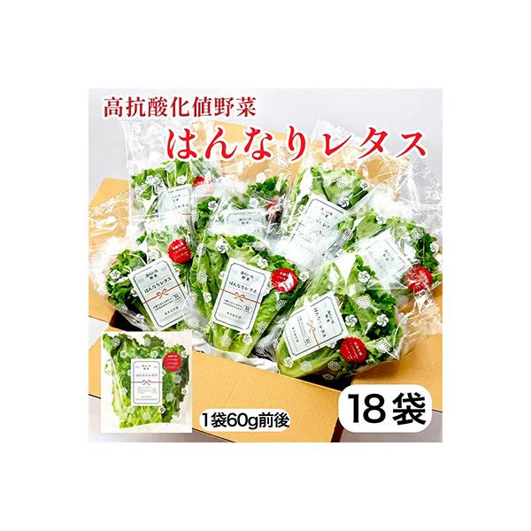 ■お礼品詳細　・配送種別：冷蔵便■お申し込み・配送・その他　・発送時期：お申込みから2週間程度で順次発送予定（お届け時間帯指定可）　・申込受付期間：通年　・配達外のエリア：離島　・寄付証明書の送付時期目安：申込完了日から２週間程度　・提供元...