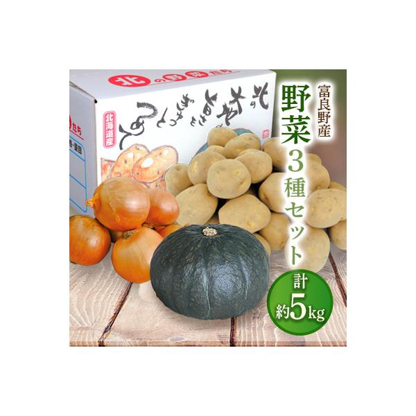 ■お礼品詳細　・配送種別：通常■お申し込み・配送・その他　・発送時期：2026-09-20〜2026-10-31（お届け時間帯指定可）　・申込受付期間：〜2026-09-04　・配達外のエリア：　・寄付証明書の送付時期目安：申込完了日から１...