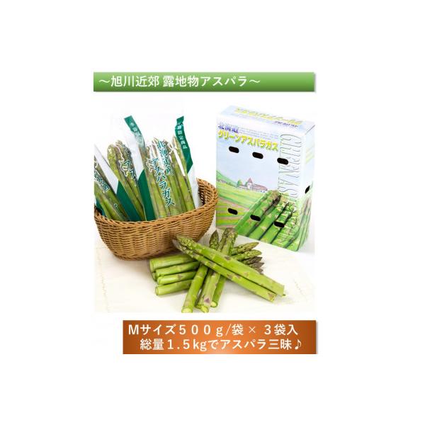 ■お礼品詳細　・配送種別：冷蔵便■お申し込み・配送・その他　・発送時期：2026-05-15〜2026-06-19（お届け時間帯指定可）　・申込受付期間：〜2026-05-31　・配達外のエリア：離島　・寄付証明書の送付時期目安：申し込み完...