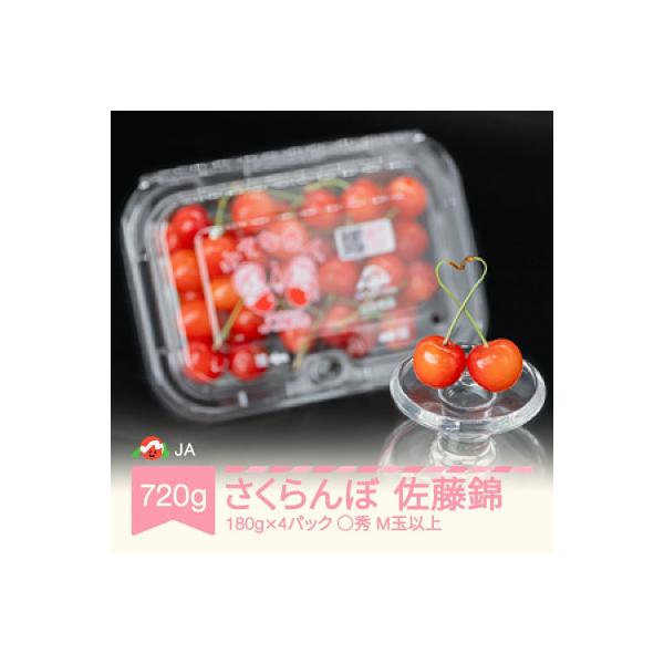 ■お礼品詳細　・配送種別：冷蔵便■お申し込み・配送・その他　・発送時期：2026-06-11〜2026-06-30（お届け時間帯指定可）　・申込受付期間：〜2026-05-31　・配達外のエリア：離島、沖縄県　・寄付証明書の送付時期目安：申...