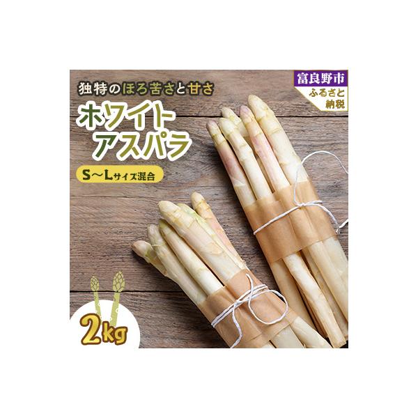 ■お礼品詳細　・配送種別：冷蔵便■お申し込み・配送・その他　・発送時期：2026-05-11〜2026-06-12（お届け時間帯指定可）　・申込受付期間：〜2026-06-06　・配達外のエリア：離島　・寄付証明書の送付時期目安：申込完了日...