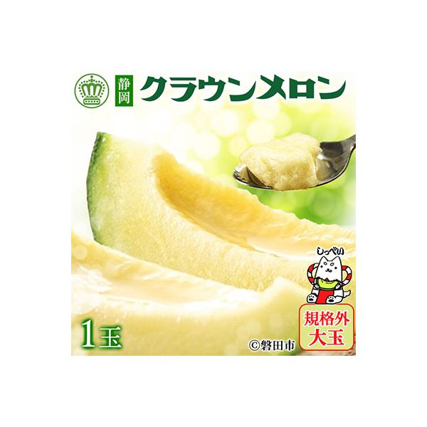 ■お礼品詳細　・配送種別：通常■お申し込み・配送・その他　・発送時期：お申し込み後1〜2週間程度で順次発送予定※収穫状況により発送完了まで1か月以上かかる場合がございます。（お届け時間帯指定可）　・申込受付期間：通年　・配達外のエリア：離島...