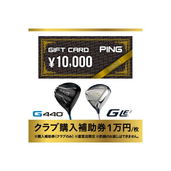 ■お礼品詳細　・配送種別：通常■お申し込み・配送・その他　・発送時期：お申し込み後1〜2週間程度で順次発送予定（お届け時間帯指定可）　・申込受付期間：通年　・配達外のエリア：　・寄付証明書の送付時期目安：申込完了日から２週間程度　・提供元：...