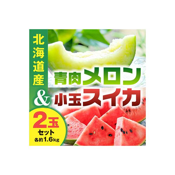■お礼品詳細　・配送種別：冷蔵便■お申し込み・配送・その他　・発送時期：2026-07-15〜2026-08-15（お届け時間帯指定可）　・申込受付期間：〜2026-07-31　・配達外のエリア：離島　・寄付証明書の送付時期目安：申し込み完...