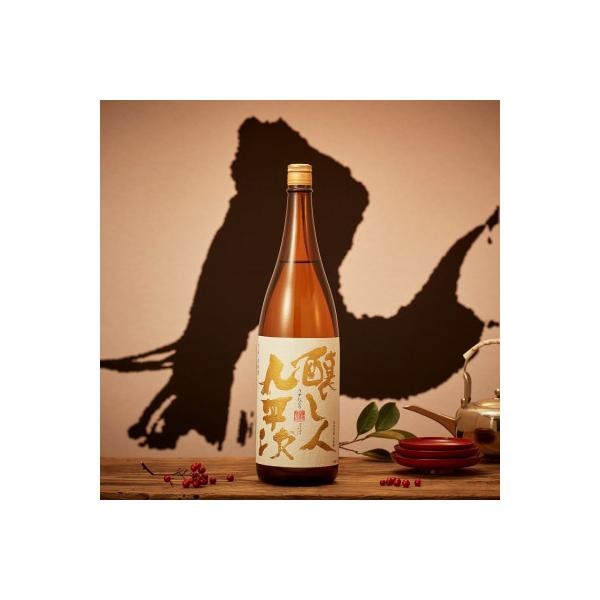 ふるさと納税 西脇市 【先行受付】醸し人九平次「うすにごり」720ml