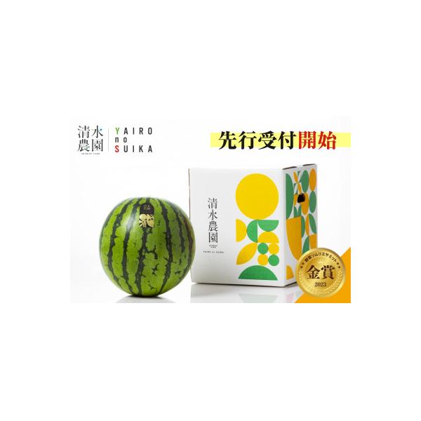 ■お礼品詳細　・配送種別：通常■お申し込み・配送・その他　・発送時期：2026-07-24〜2026-07-28（お届け時間帯指定可）　・申込受付期間：2025-11-01〜2026-06-30　・配達外のエリア：離島、沖縄県　・寄付証明書...