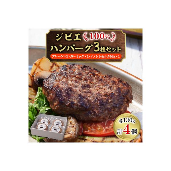 ■お礼品詳細　・配送種別：冷凍便■お申し込み・配送・その他　・発送時期：2026-01-12より2週間程度で順次発送（お届け時間帯指定可）　・申込受付期間：通年　・配達外のエリア：離島　・寄付証明書の送付時期目安：申込完了日から２週間程度　...