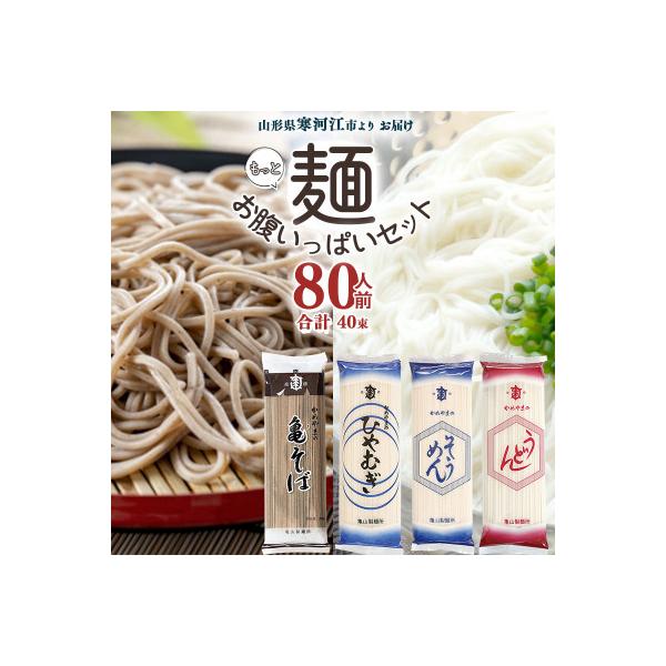 ■お礼品詳細　・配送種別：通常■お申し込み・配送・その他　・発送時期：2026-01-08より順次発送 ※生産・天候・交通等の事情により遅れる場合があります。（お届け時間帯指定可）　・申込受付期間：通年　・配達外のエリア：　・寄付証明書の送...