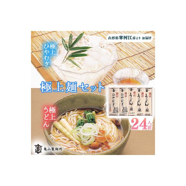 ■お礼品詳細　・配送種別：通常■お申し込み・配送・その他　・発送時期：2026-01-09より順次発送 ※生産・天候・交通等の事情により遅れる場合があります。（お届け時間帯指定可）　・申込受付期間：通年　・配達外のエリア：　・寄付証明書の送...