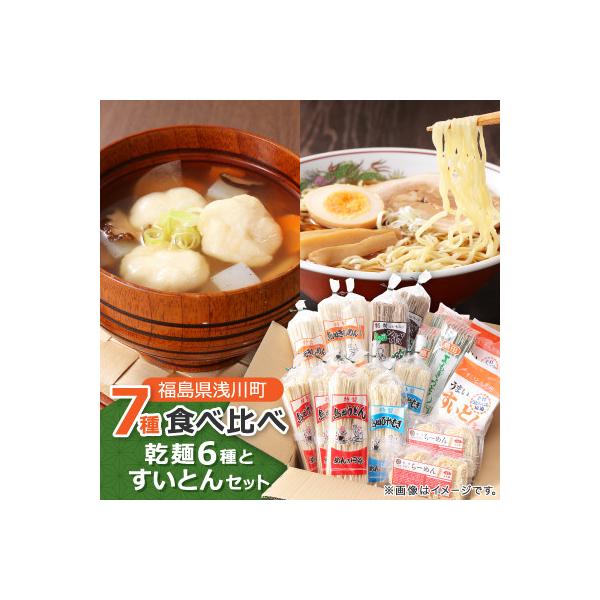 ■お礼品詳細　・配送種別：通常■お申し込み・配送・その他　・発送時期：お申し込み後、1週間程度で順次発送予定（お届け時間帯指定可）　・申込受付期間：通年　・配達外のエリア：　・寄付証明書の送付時期目安：申込完了日から２週間程度    　・提...