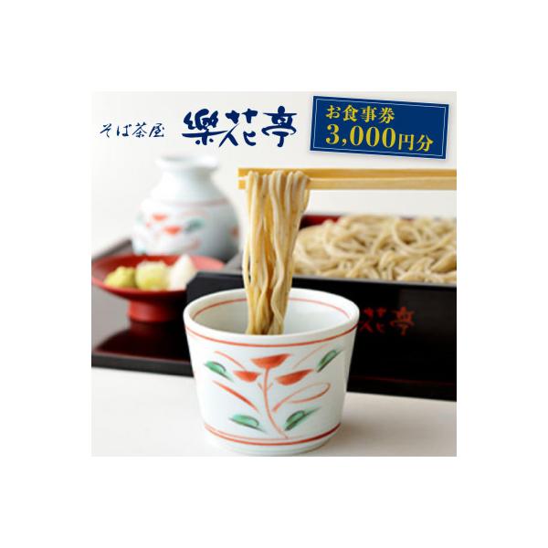 ■お礼品詳細　・配送種別：通常■お申し込み・配送・その他　・発送時期：お申込みから2週間程度でお届け（お届け時間帯指定可）　・申込受付期間：通年　・配達外のエリア：　・寄付証明書の送付時期目安：申込完了日から２〜３週間程度　・提供元：落花生...