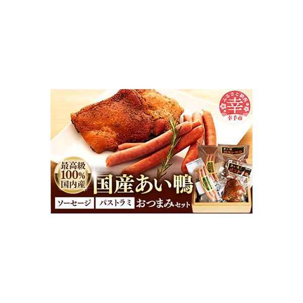 ■お礼品詳細　・配送種別：冷凍便■お申し込み・配送・その他　・発送時期：2026-01-30より順次発送 ※生産・天候・交通等の事情により遅れる場合があります。（お届け時間帯指定可）　・申込受付期間：通年　・配達外のエリア：離島　・寄付証明...