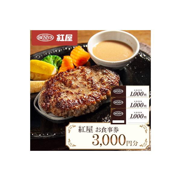 ■お礼品詳細　・配送種別：通常■お申し込み・配送・その他　・発送時期：2026-02-09より順次発送 ※生産・天候・交通等の事情により遅れる場合があります。（お届け時間帯指定可）　・申込受付期間：通年　・配達外のエリア：　・寄付証明書の送...