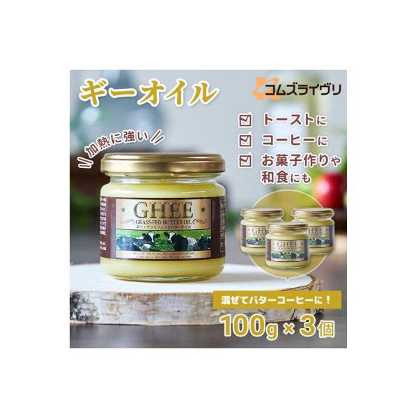 ■お礼品詳細　・配送種別：通常■お申し込み・配送・その他　・発送時期：お申込みから1週間程度で順次発送予定（お届け日時指定可）　・申込受付期間：通年　・配達外のエリア：　・寄付証明書の送付時期目安：申込完了日から２週間程度　・提供元：株式会...