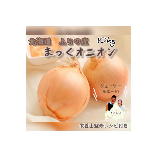 ■お礼品詳細　・配送種別：通常■お申し込み・配送・その他　・発送時期：2026-10-20〜2026-10-21（お届け時間帯指定可）　・申込受付期間：〜2026-10-05　・配達外のエリア：　・寄付証明書の送付時期目安：申込完了日から１...