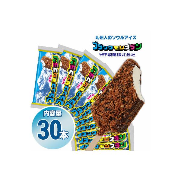 ふるさと納税 小城市 【ブラックモンブラン】棒アイス30本詰め合わせ