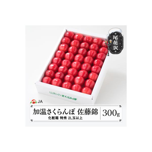■お礼品詳細　・配送種別：通常■お申し込み・配送・その他　・発送時期：2026-04-21〜2026-05-15（お届け時間帯指定可）　・申込受付期間：〜2026-04-20　・配達外のエリア：離島、沖縄県　・寄付証明書の送付時期目安：申込...