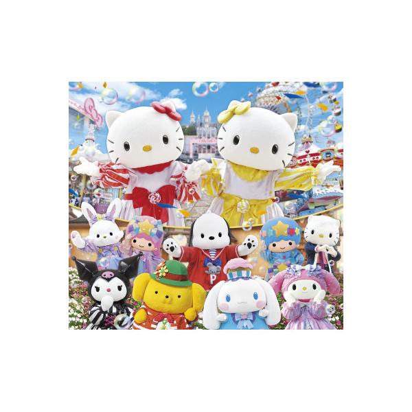ふるさと納税 日出町 家族やお友達と楽しめるテーマパーク  ハーモニーランド  パスポートチケット(4枚)