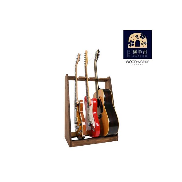 ふるさと納税 横手市 WOOD WORKS ギタースタンド エレキギター・ベース