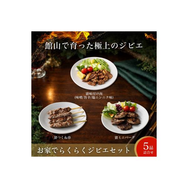 ■お礼品詳細　・配送種別：冷凍便■お申し込み・配送・その他　・発送時期：お申し込みより2週間程度で順次発送予定（お届け時間帯指定可）　・申込受付期間：通年　・配達外のエリア：離島　・寄付証明書の送付時期目安：申込完了日から２週間程度　・提供...