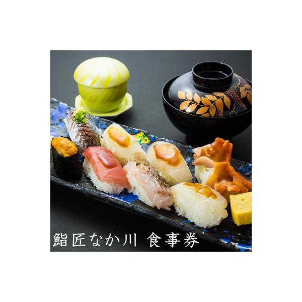 ■お礼品詳細　・配送種別：通常■お申し込み・配送・その他　・発送時期：お申し込み後、1〜2週間程度で順次発送予定（お届け時間帯指定可）　・申込受付期間：通年　・配達外のエリア：　・寄付証明書の送付時期目安：申込完了日から２週間程度　・提供元...