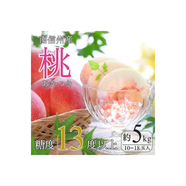 ■お礼品詳細　・配送種別：冷蔵便■お申し込み・配送・その他　・発送時期：2026-07-20〜2026-08-03（お届け時間帯指定可）　・申込受付期間：〜2026-07-21　・配達外のエリア：離島、北海道、沖縄県　・寄付証明書の送付時期...