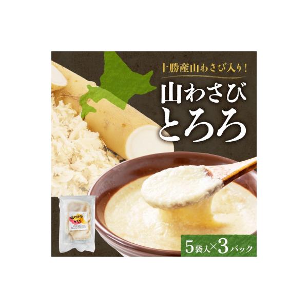 ■お礼品詳細　・配送種別：冷凍便■お申し込み・配送・その他　・発送時期：お申し込み後3週間程度で順次発送予定（お届け時間帯指定可）　・申込受付期間：通年　・配達外のエリア：離島　・寄付証明書の送付時期目安：申込完了日から２週間程度　・提供元...