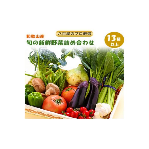 ■お礼品詳細　・配送種別：冷蔵便■お申し込み・配送・その他　・発送時期：2026-01-08より順次発送 ※生産・天候・交通等の事情により遅れる場合があります。（お届け時間帯指定可）　・申込受付期間：通年　・配達外のエリア：離島　・寄付証明...
