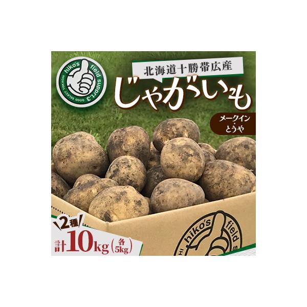 ■お礼品詳細　・配送種別：冷蔵便■お申し込み・配送・その他　・発送時期：2025-12-01〜2026-07-31（お届け時間帯指定可）　・申込受付期間：〜2026-07-12迄　・配達外のエリア：離島　・寄付証明書の送付時期目安：申込完了...