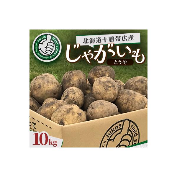 ■お礼品詳細　・配送種別：冷蔵便■お申し込み・配送・その他　・発送時期：2025-12-01〜2026-07-31（お届け時間帯指定可）　・申込受付期間：〜2026-07-12迄　・配達外のエリア：離島　・寄付証明書の送付時期目安：申込完了...