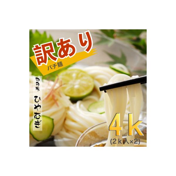 ■お礼品詳細　・配送種別：通常■お申し込み・配送・その他　・発送時期：2026-01-08より順次発送 ※生産・天候・交通等の事情により遅れる場合があります。（お届け時間帯指定可）　・申込受付期間：通年　・配達外のエリア：　・寄付証明書の送...