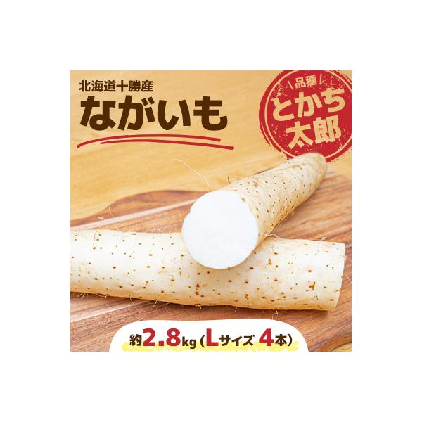 ■お礼品詳細　・配送種別：通常■お申し込み・配送・その他　・発送時期：2026-01-15〜（お届け時間帯指定可）　・申込受付期間：2025-10-28〜2026-08-31　・配達外のエリア：　・寄付証明書の送付時期目安：申込完了日から２...