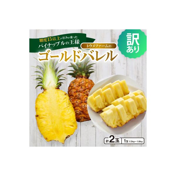 ■お礼品詳細　・配送種別：冷蔵便■お申し込み・配送・その他　・発送時期：2026-06-25〜2026-08-10（お届け時間帯指定可）　・申込受付期間：〜2026-06-30　・配達外のエリア：離島　・寄付証明書の送付時期目安：申込完了日...